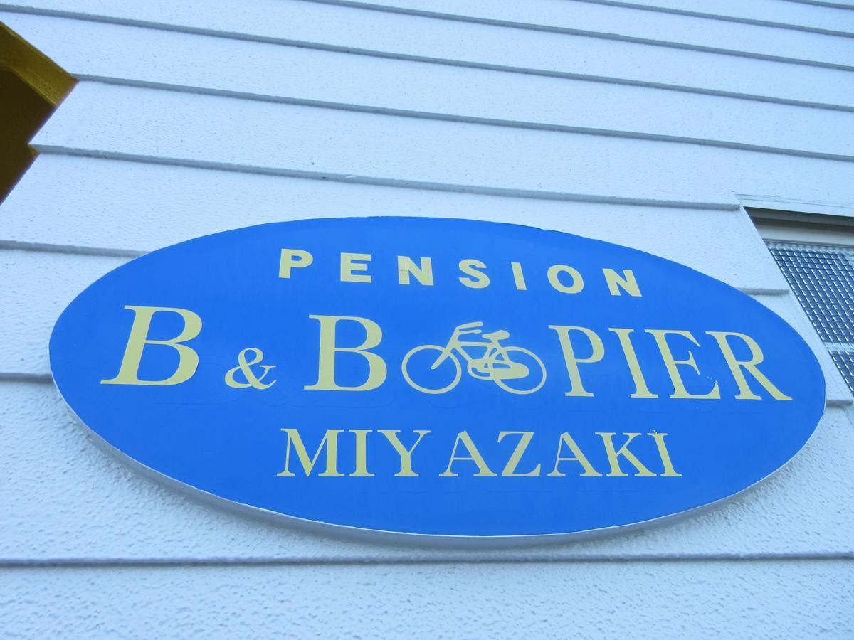 B&B Pier Miyazaki Eksteriør bilde